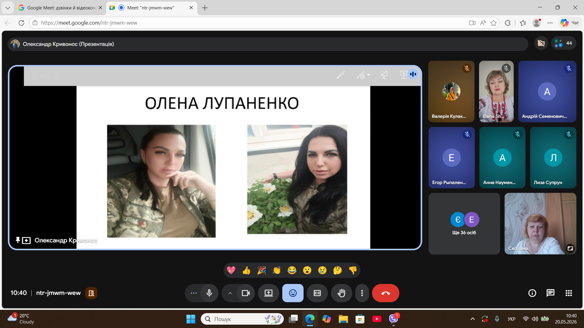 День Вишиванки та День Героя
